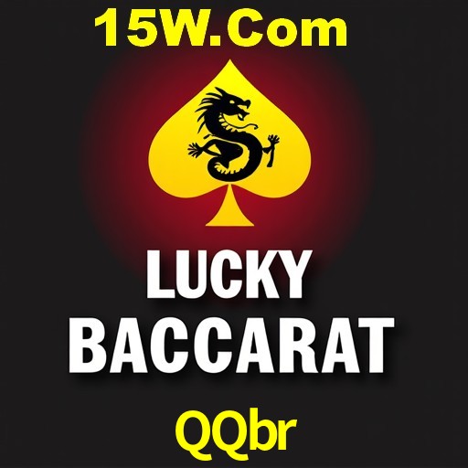 QQbr Vip